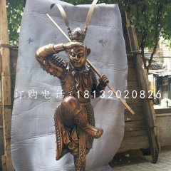 孙悟空雕塑，玻璃钢仿铜雕塑