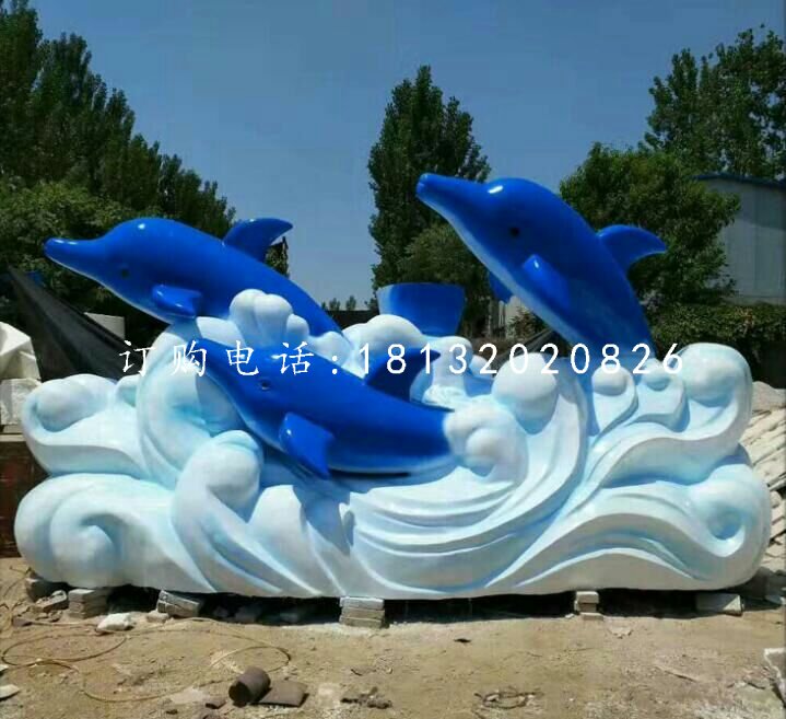 戏水海豚雕塑，玻璃钢动物雕塑
