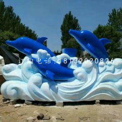 戏水海豚雕塑，玻璃钢景观雕塑