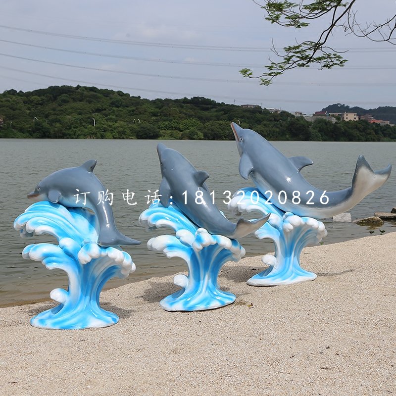 戏水海豚雕塑，玻璃钢景观雕塑