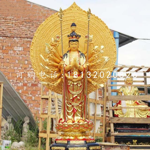 千手观音雕塑，玻璃钢贴金佛像 (2)