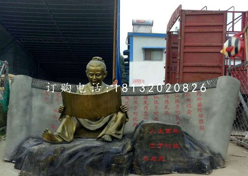 少年梁启超雕塑，玻璃钢仿铜人物