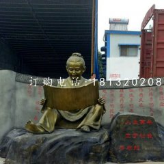 少年梁启超雕塑，玻璃钢仿铜人物