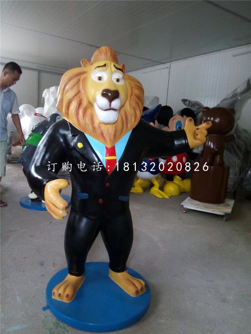 狮市长雕塑，玻璃钢动物城雕塑
