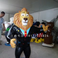 狮市长雕塑，玻璃钢动物城雕塑