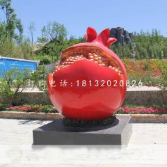 石榴雕塑，玻璃钢景观雕塑
