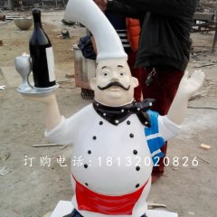 厨师雕塑玻璃钢卡通人物雕塑