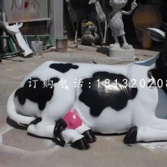 玻璃钢仿真奶牛，公园动物雕塑