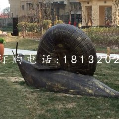 玻璃钢仿铜蜗牛，小区动物雕塑