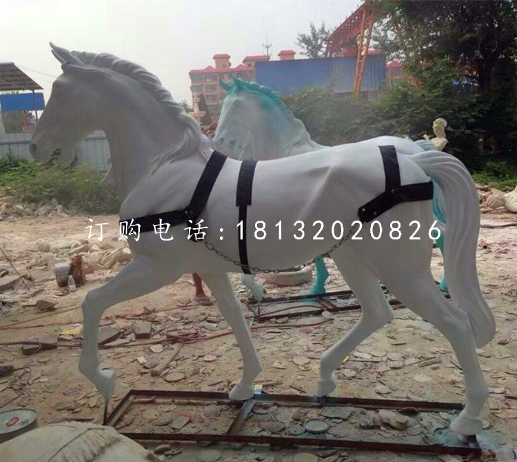 玻璃钢马雕塑，白马雕塑