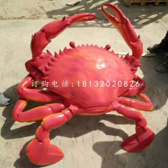 玻璃钢螃蟹，动物雕塑