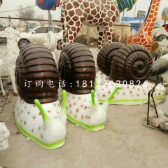 玻璃钢卡通蜗牛，公园摆件