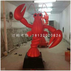大龙虾雕塑，玻璃钢饭店雕塑