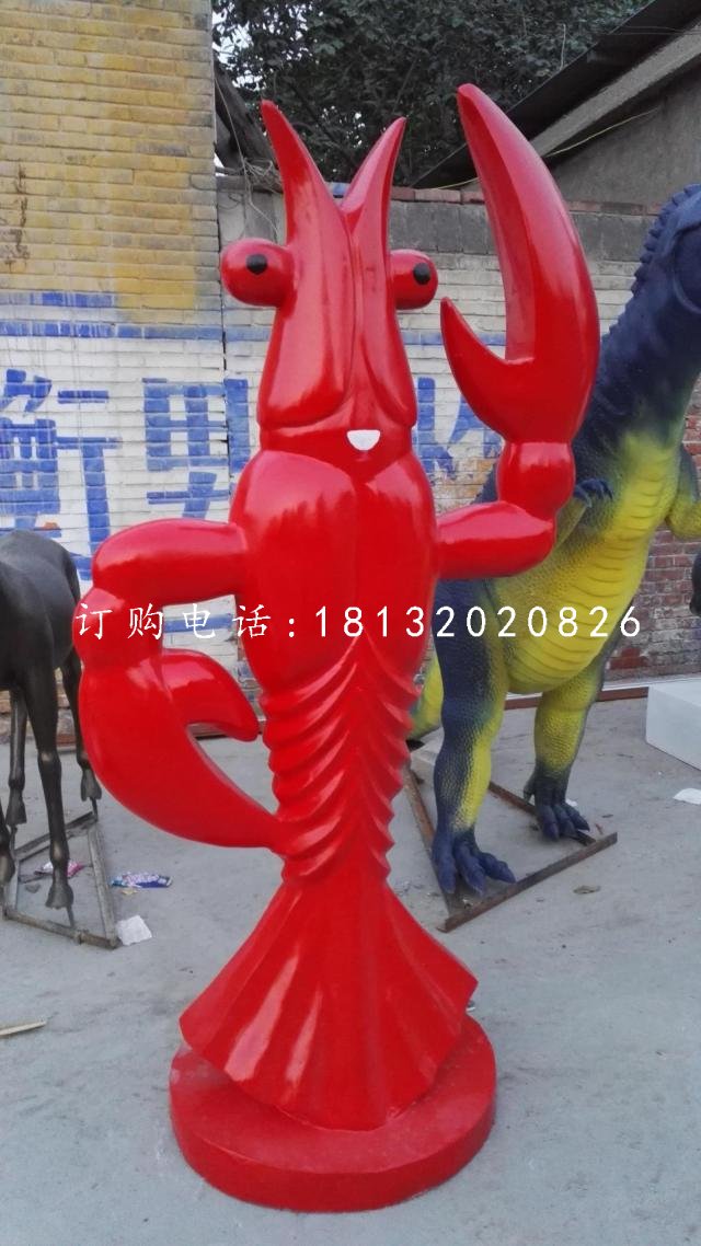 大龙虾雕塑，玻璃钢饭店雕塑 (3)