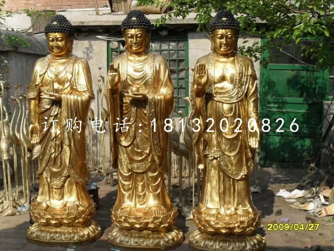 铜雕三宝佛寺庙铜佛像雕塑