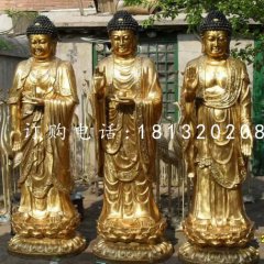 铜雕三宝佛寺庙铜佛像雕塑