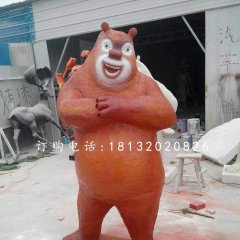 玻璃钢熊大熊二光头强雕塑，卡通人物雕塑