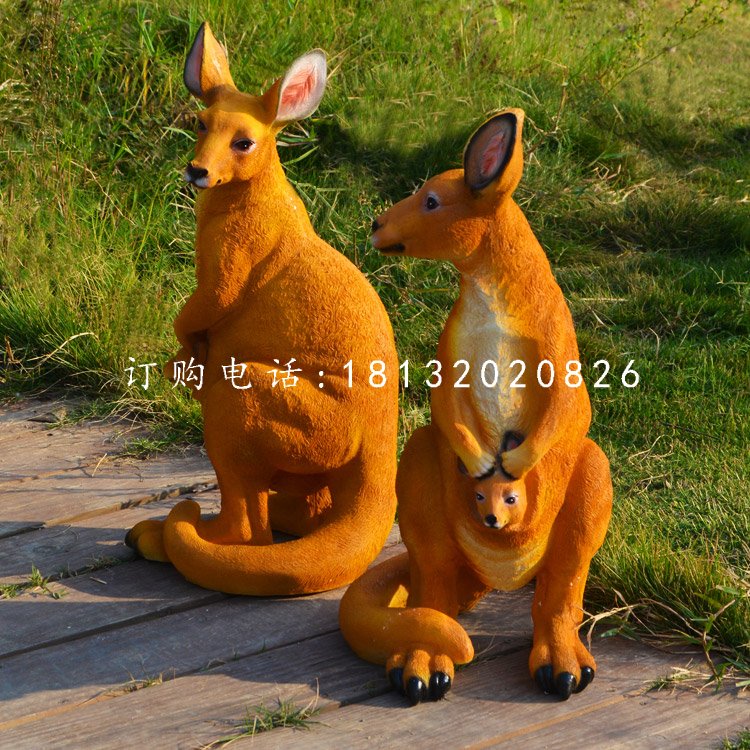 袋鼠雕塑，玻璃钢动物雕塑
