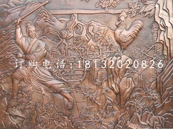 闻鸡起舞铜浮雕黄铜壁画浮雕