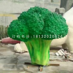 玻璃钢西兰花雕塑，蔬菜雕塑