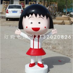 玻璃钢小丸子，卡通人物雕塑