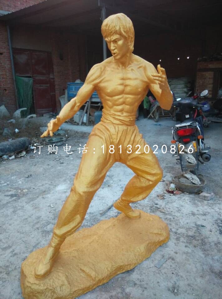 功夫明星李小龙雕塑，玻璃钢人物