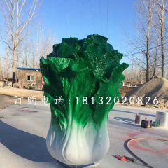 仿真白菜雕塑，玻璃钢白菜