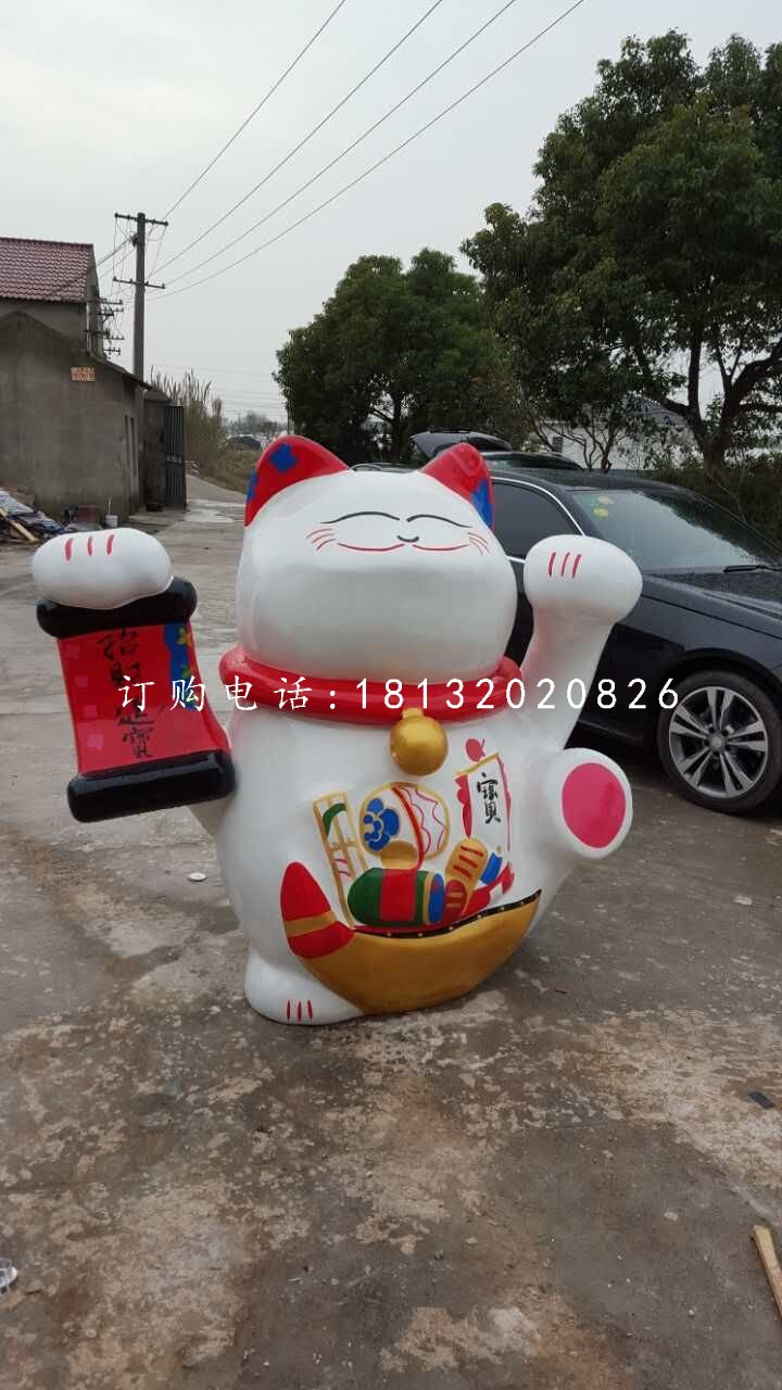 彩绘招财猫雕塑，玻璃钢卡通雕塑 (2)