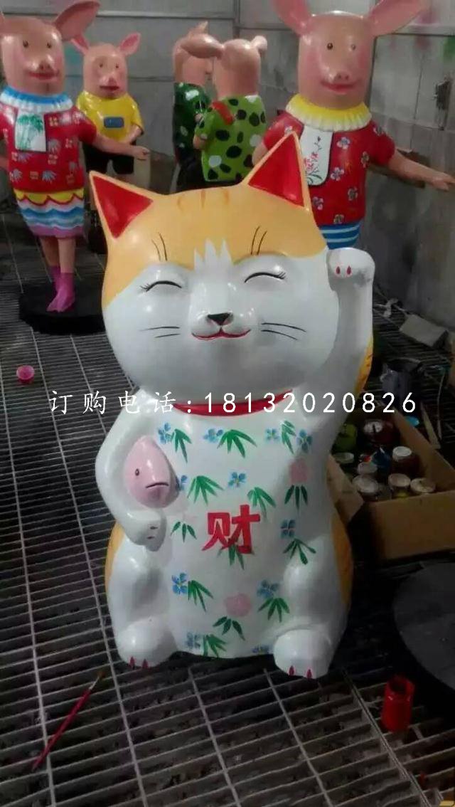 彩绘招财猫雕塑，玻璃钢卡通雕塑 (1)