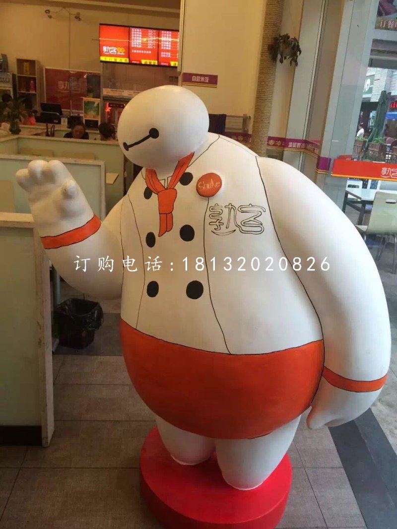 厨师大白雕塑，玻璃钢卡通雕塑