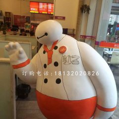 厨师大白雕塑，玻璃钢卡通雕塑