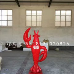 玻璃钢小龙虾雕塑卡通动物雕塑