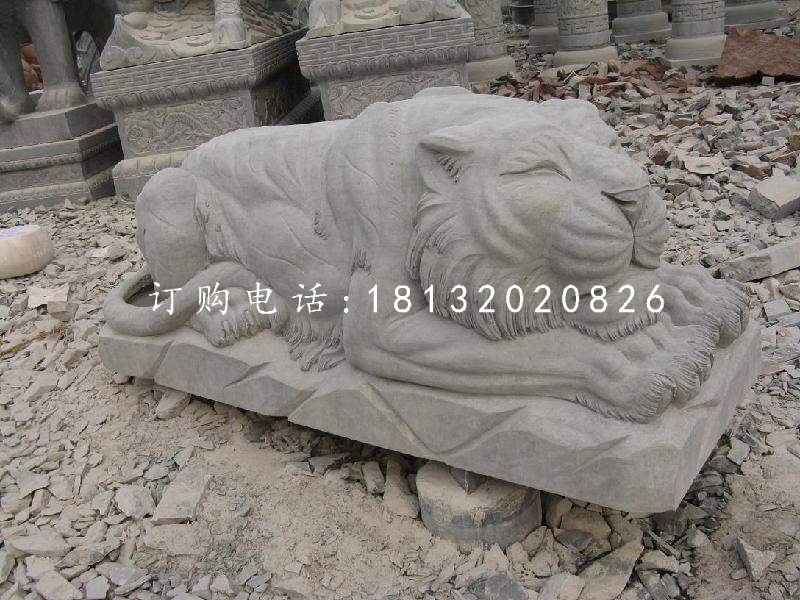 趴着的老虎石雕青石动物雕塑