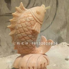 石雕鱼，晚霞红石雕喷水鱼