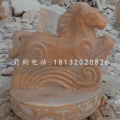 十二生肖石雕，晚霞红抽象动物