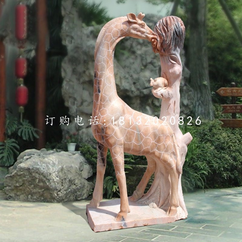 长颈鹿石雕，晚霞红动物雕塑