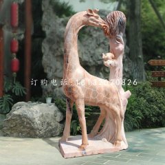 长颈鹿石雕，晚霞红动物雕塑