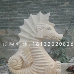 海马喷泉石雕，晚霞红海马石雕