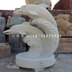 海豚石雕，公园大理石动物雕塑