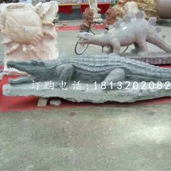 公园动物石雕，鳄鱼石雕