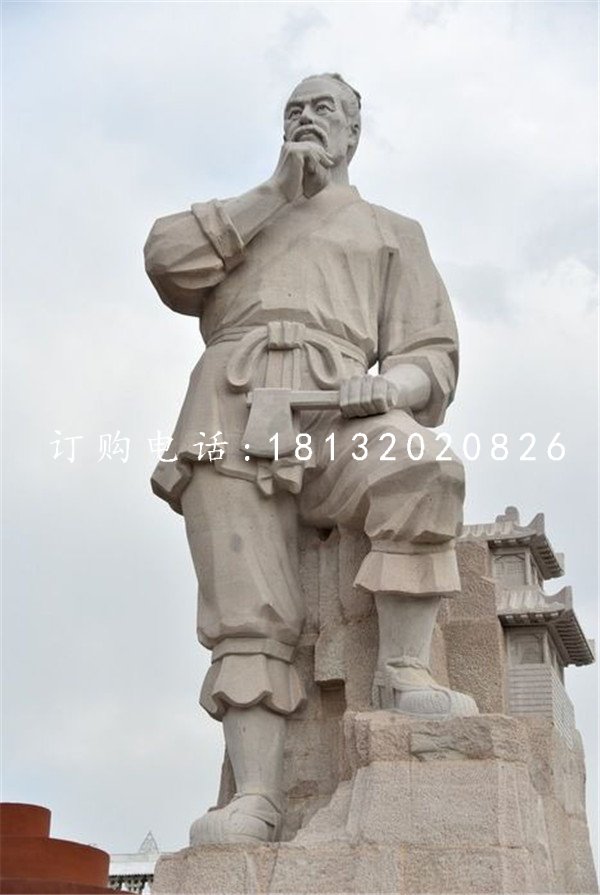 木匠祖师鲁班雕塑广场人物石雕