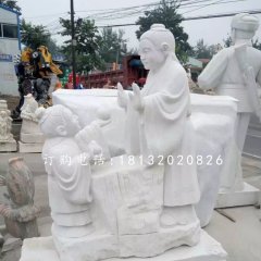 孔融让梨石雕校园景观雕塑