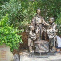 孔融让梨铜雕，公园景观铜雕