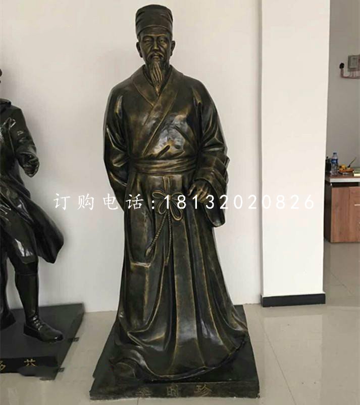 李时珍铜雕，古代名人铜雕