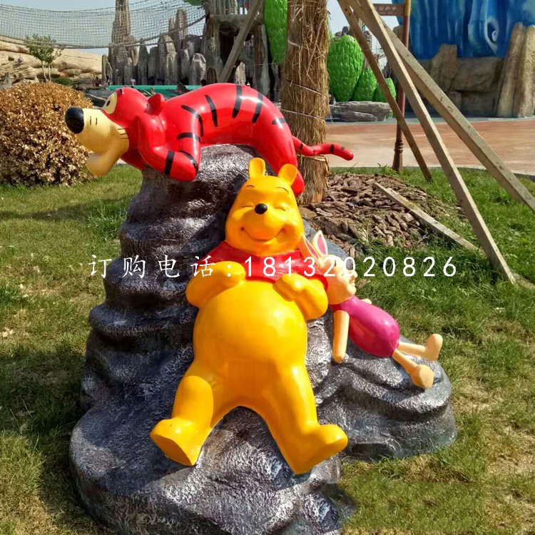 公园卡通雕塑，玻璃钢维尼熊跳跳虎