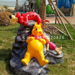 公园卡通雕塑，玻璃钢维尼熊跳跳虎