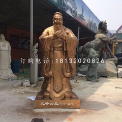 孔子雕塑，玻璃钢仿铜名人