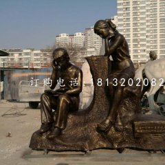 看书雕塑，玻璃钢仿铜校园雕塑