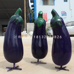 长条茄子雕塑，玻璃钢蔬菜