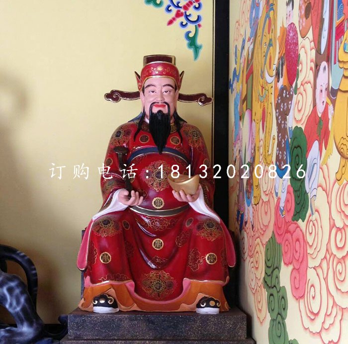 文财神雕塑，玻璃钢神像